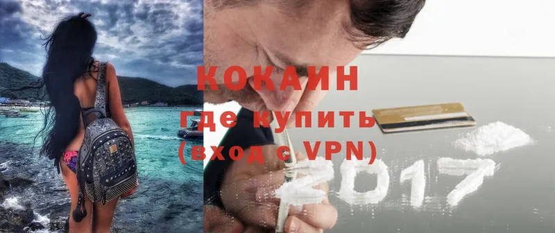 наркота  Пугачёв  гидра ТОР  Cocaine VHQ 