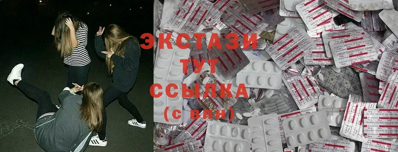 Ecstasy диски  Пугачёв 