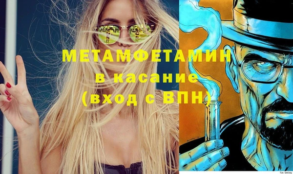 метадон Вязники