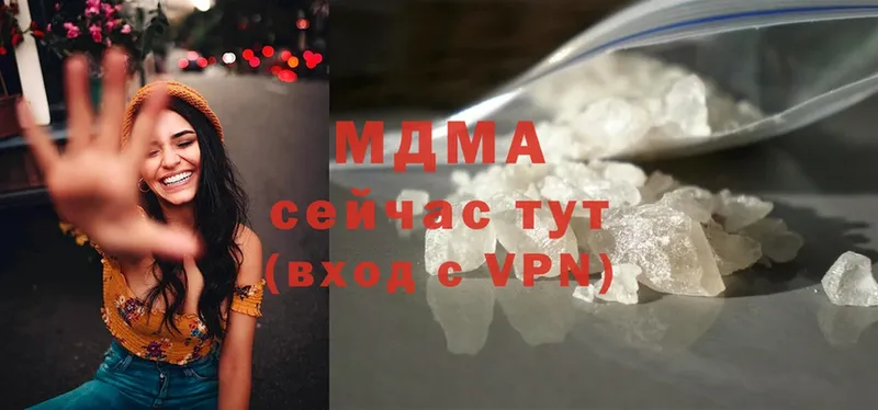 МЕГА tor  Пугачёв  МДМА молли 